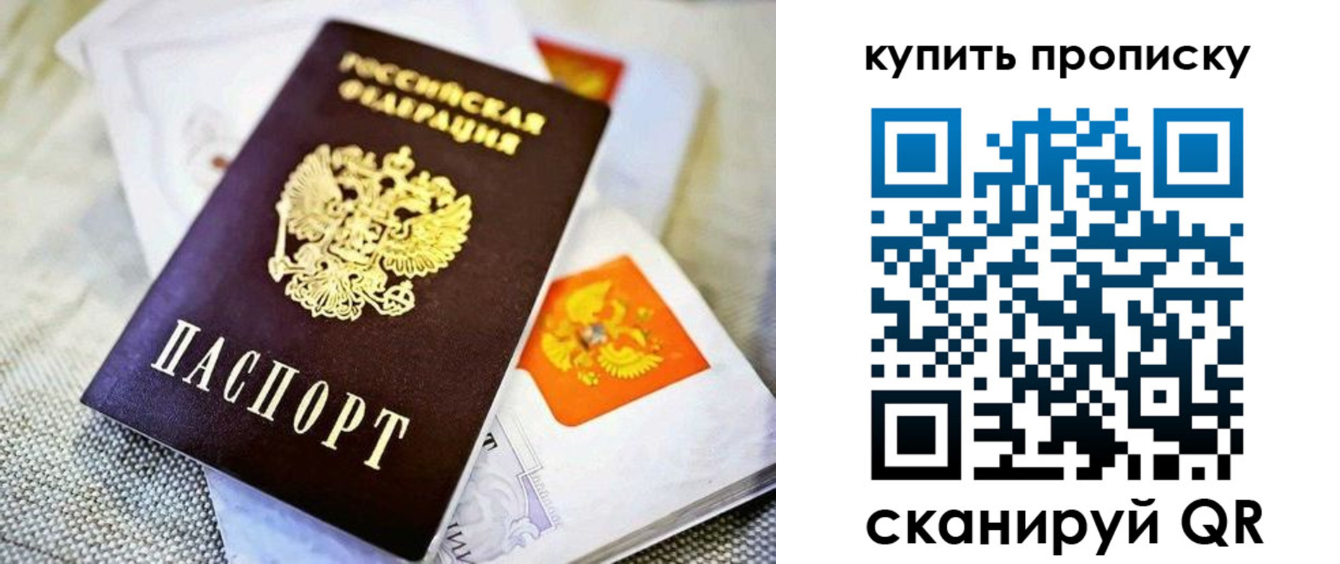 временная регистрация адрес в Южно-Сахалинске