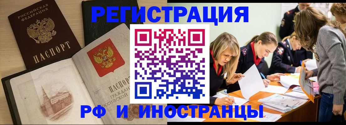 найти адрес прописки в Южно-Сахалинске